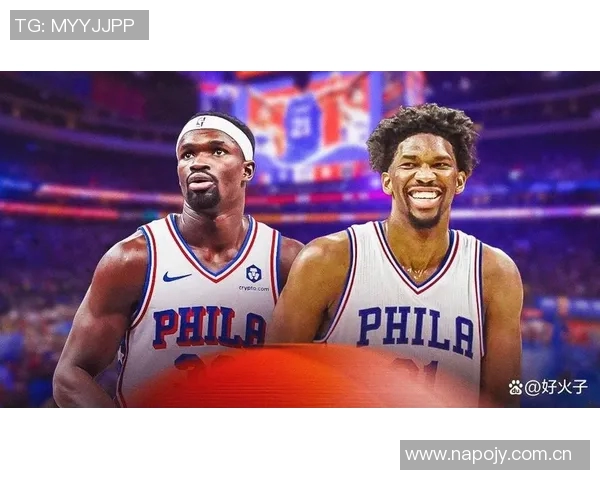 博纳分享与恩比德搭档的思考与期待展现互补效果的愿景 博纳分享与恩比德搭档的思考与期待展现互补效果的愿景