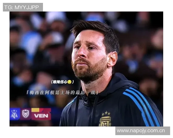 梅西告别阿尔巴感慨往后传球将缺少默契与信任 梅西告别阿尔巴感慨往后传球将缺少默契与信任