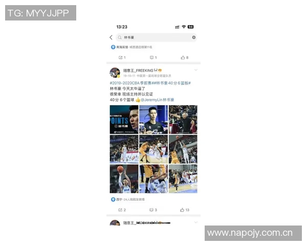 林书豪鼓励凡博勇敢追梦期待瀚森在新赛季的精彩表现 林书豪鼓励凡博勇敢追梦期待瀚森在新赛季的精彩表现