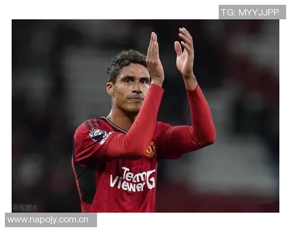 瓦拉内强调儿童避免头球以保护大脑发育免受冲击影响 瓦拉内强调儿童避免头球以保护大脑发育免受冲击影响