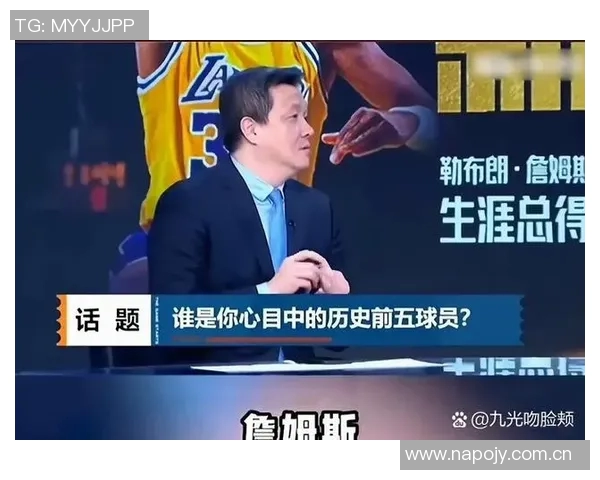 杨毅解读詹姆斯与骑士关系变化骑士不再为他养老送终 杨毅解读詹姆斯与骑士关系变化骑士不再为他养老送终