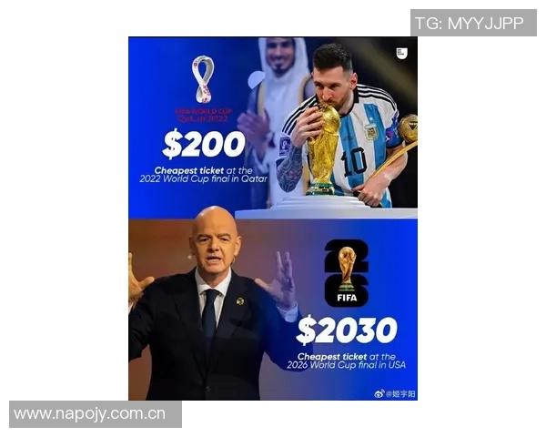 世界杯决赛门票价格惊人平均达3945美元揭幕战最低370美元引发热议 世界杯决赛门票价格惊人平均达3945美元揭幕战最低370美元引发热议