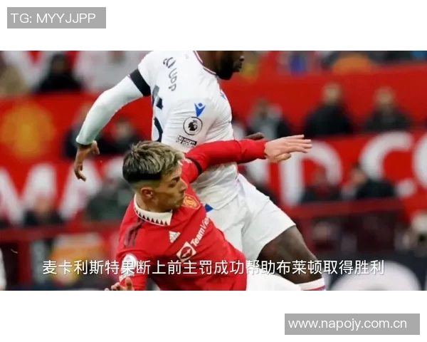 英超第9轮裁判安排揭晓泰勒执法曼联对布莱顿胡珀掌控利物浦比赛 英超第9轮裁判安排揭晓泰勒执法曼联对布莱顿胡珀掌控利物浦比赛