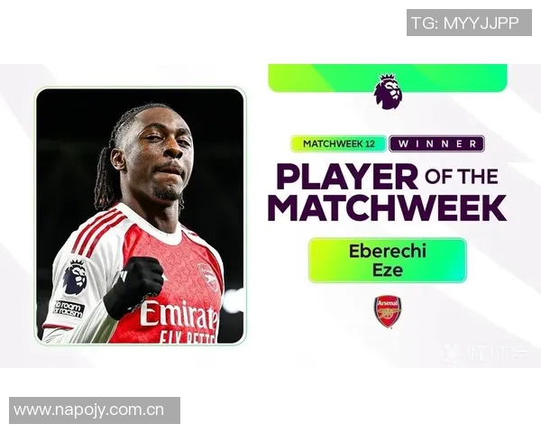 北伦敦德比精彩表现阿森纳官方宣布埃泽获最佳球员称号 北伦敦德比精彩表现阿森纳官方宣布埃泽获最佳球员称号