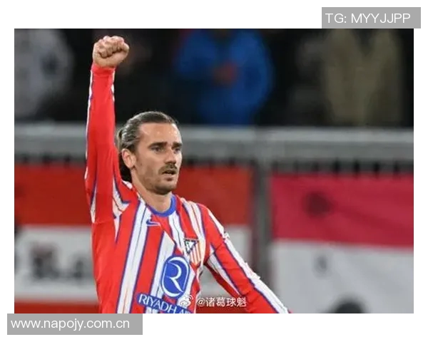 格列兹曼西甲胜场突破300成就未赢得冠军球员中独占鳌头