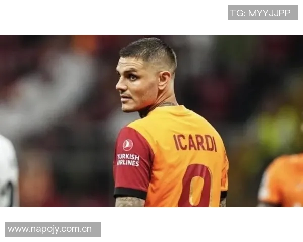 伊卡尔迪渴望续约加拉塔萨雷但俱乐部暂无续约计划 伊卡尔迪渴望续约加拉塔萨雷但俱乐部暂无续约计划