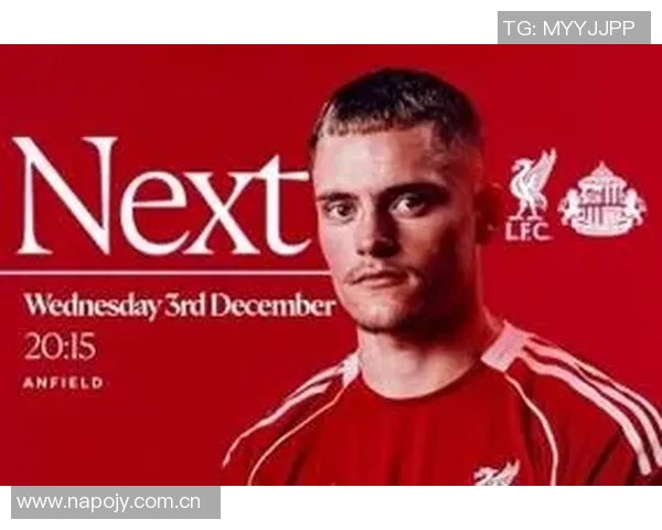 利物浦海报聚焦维尔茨能否助球队全取三分对阵桑德兰