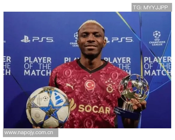 尤文前球员透露奥斯梅恩即将加盟皇马消息来源于尼日利亚重要人士