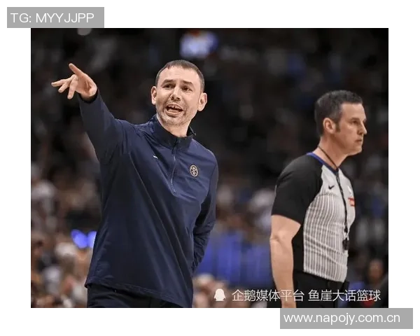 掘金主帅不满判罚强调球队需学会积极争抢球权