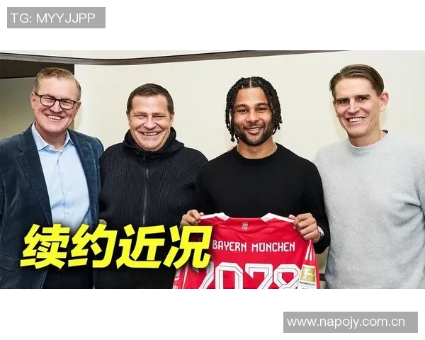 德天空报道于帕坚持薪资要求拜仁全力以赴争取续约